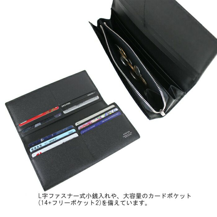 吉田カバンポーターエイブル長財布PORTERABLEWALLET030-03083カジュアルメンズレディース