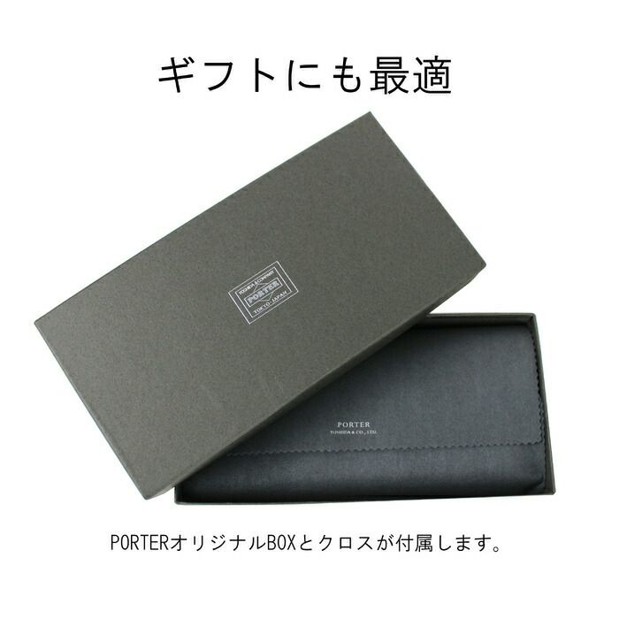 吉田カバンポーターエイブル長財布PORTERABLEWALLET030-03083カジュアルメンズレディース