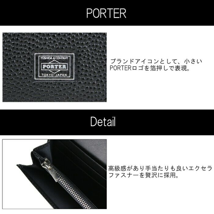 吉田カバンポーターエイブル長財布PORTERABLEWALLET030-03083カジュアルメンズレディース