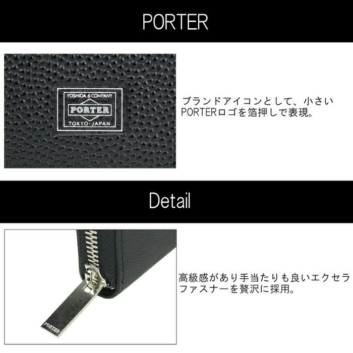 正規取扱店】 吉田カバン PORTER ポーター ウォレット 030-03082