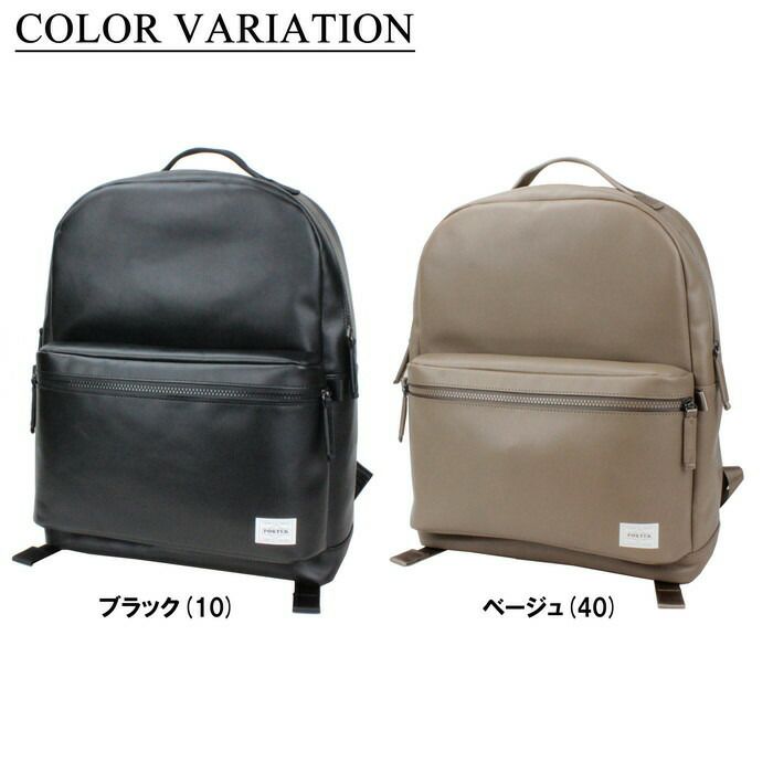 吉田カバンポーターイーズデイパックリュックサックPORTEREASEDAYPACK(L)028-05046