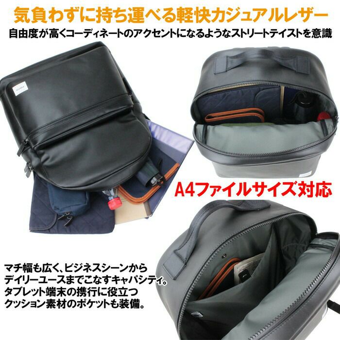 吉田カバンポーターイーズデイパックリュックサックPORTEREASEDAYPACK(L)028-05046