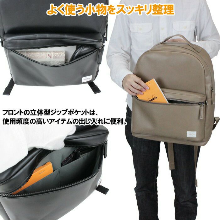 吉田カバンポーターイーズデイパックリュックサックPORTEREASEDAYPACK(L)028-05046