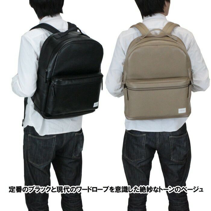 吉田カバンポーターイーズデイパックリュックサックPORTEREASEDAYPACK(L)028-05046