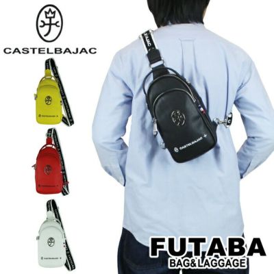 正規取扱店】 CASTELBAJAC カステルバジャック クラッチバッグ 052201