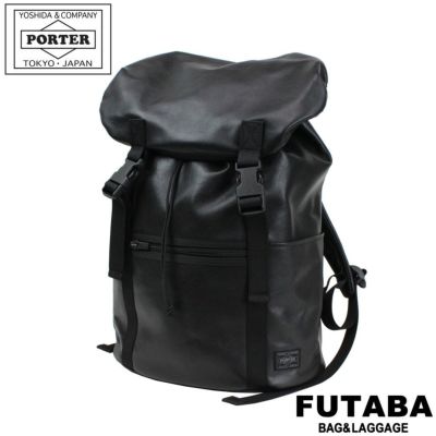 ポーター　吉田カバン　リュック ポーター フォース デイパック 855-05902 PORTER 吉田カバン
