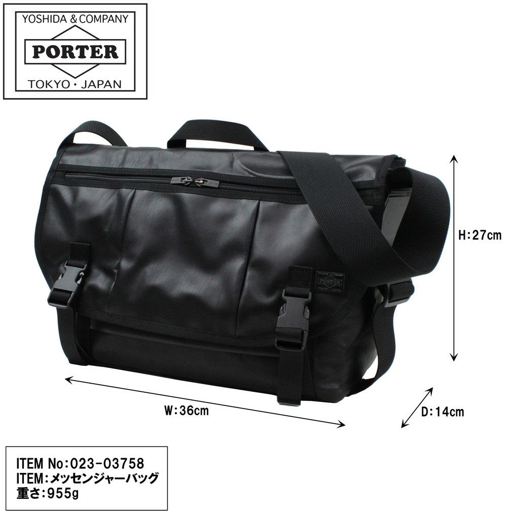 吉田カバンポーターアルーフメッセンジャーバッグPORTERALOOF023-03759