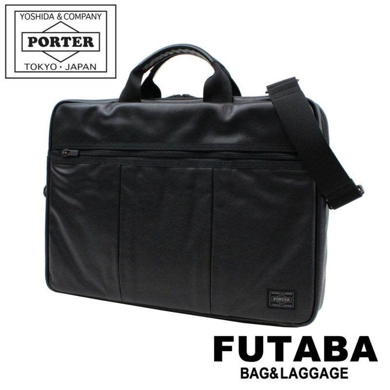 吉田カバンポーターアルーフ2WAYブリーフケースPORTERALOOF023-03757