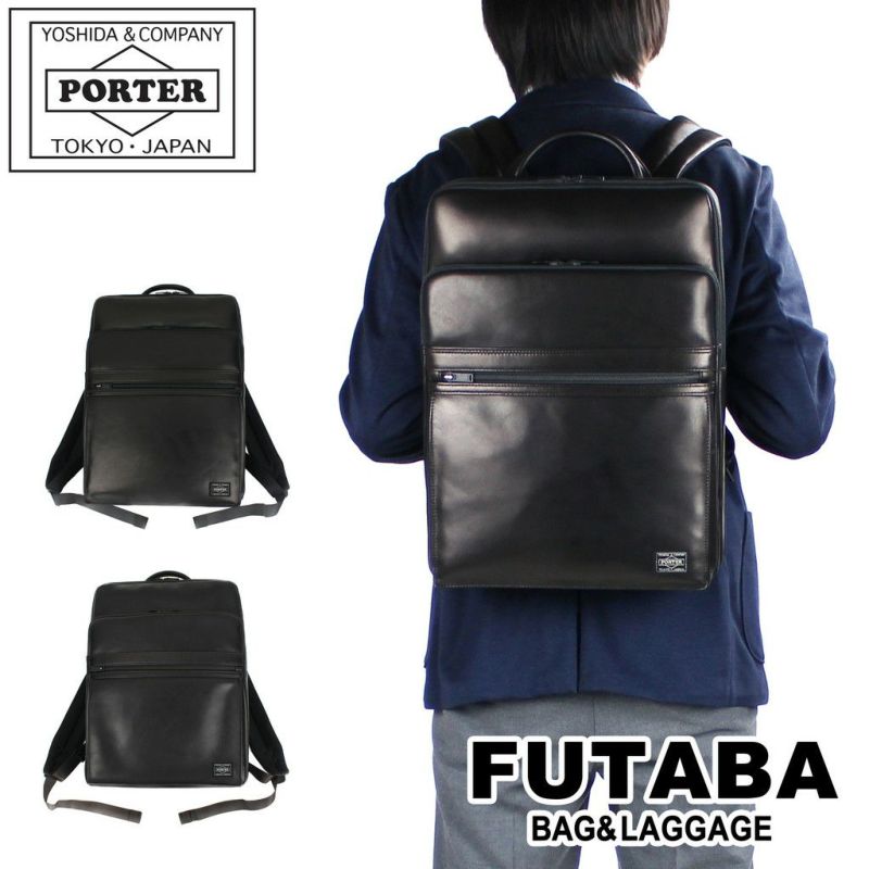 吉田カバンポーターアメイズデイパックリュックサックPORTERAMAZEDAYPACK022-01520カジュアルメンズレディース