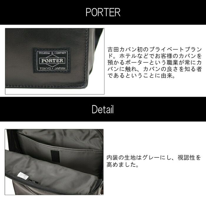 吉田カバンポーターアメイズデイパックリュックサックPORTERAMAZEDAYPACK022-01520カジュアルメンズレディース