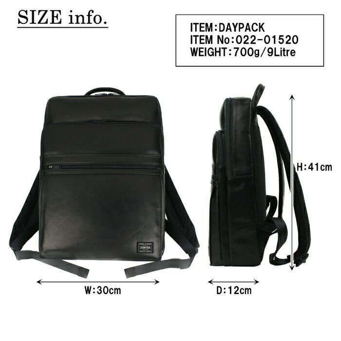 正規取扱店】 吉田カバン PORTER ポーター デイパック 022-01520
