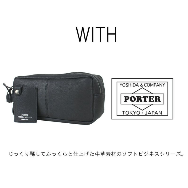 吉田カバンPORTERポーターセカンドバッグクラッチバッグ016-01077