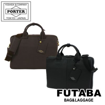 正規取扱店】 吉田カバン PORTER ポーター ブリーフケース 550-08961