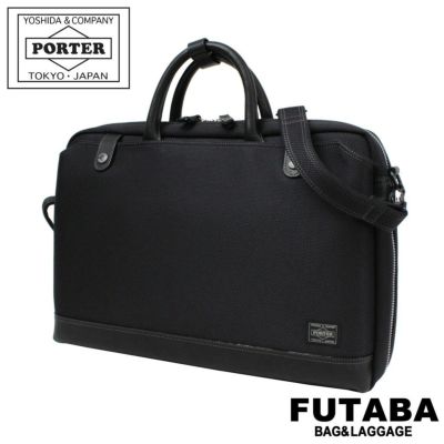 正規取扱店】 吉田カバン PORTER ポーター 2WAY ブリーフケース 010-04428