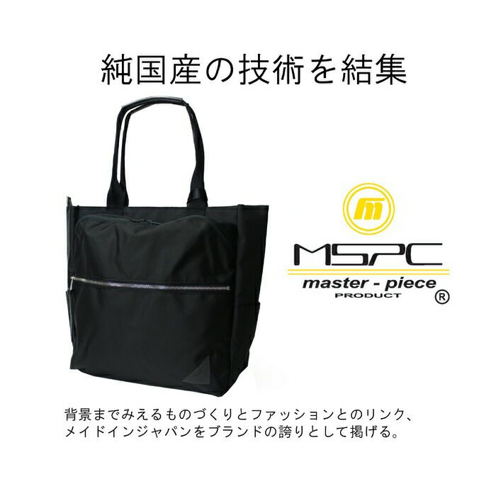 正規取扱店】 master-piece マスターピース トートバッグ 24212