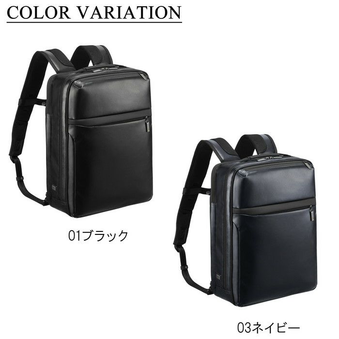 TEZ Dさん専用 正規取扱店】 ace. GENE エースジーン リュックサック 55542