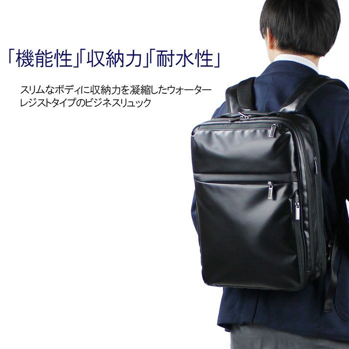 TEZ Dさん専用 正規取扱店】 ace. GENE エースジーン リュックサック 55542