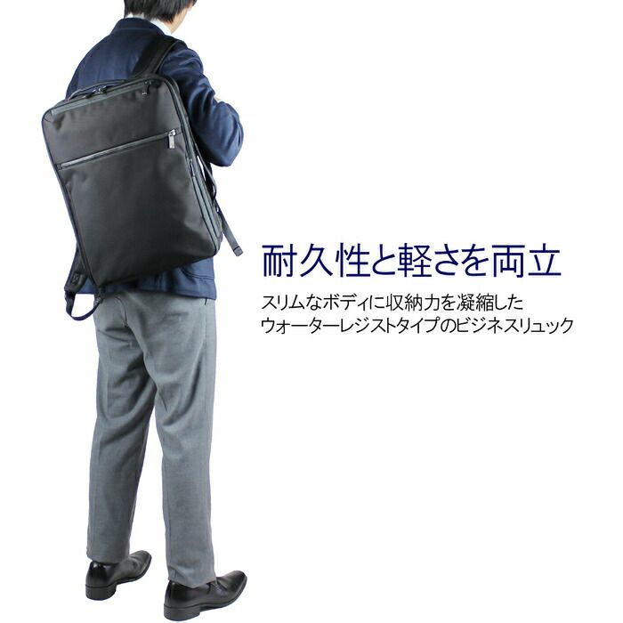 エースジーン ビジネスリュック 68661 ネイビー（エース ジーン  