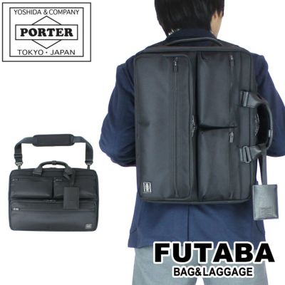 正規取扱店】 吉田カバン PORTER ポーター 2WAY ブリーフケース 681-17976