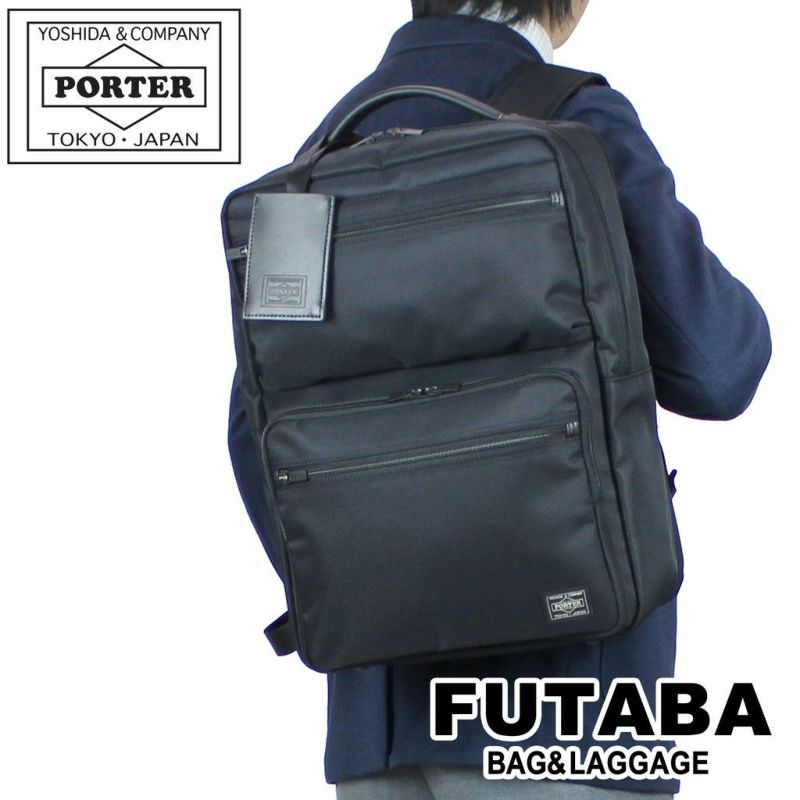 正規取扱店】 吉田カバン PORTER ポーター デイパック 681-17977