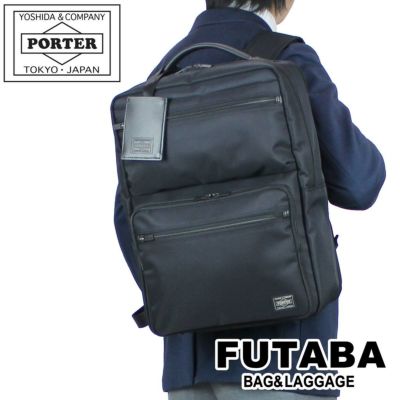 正規取扱店】 吉田カバン PORTER ポーター デイパック 681-17978