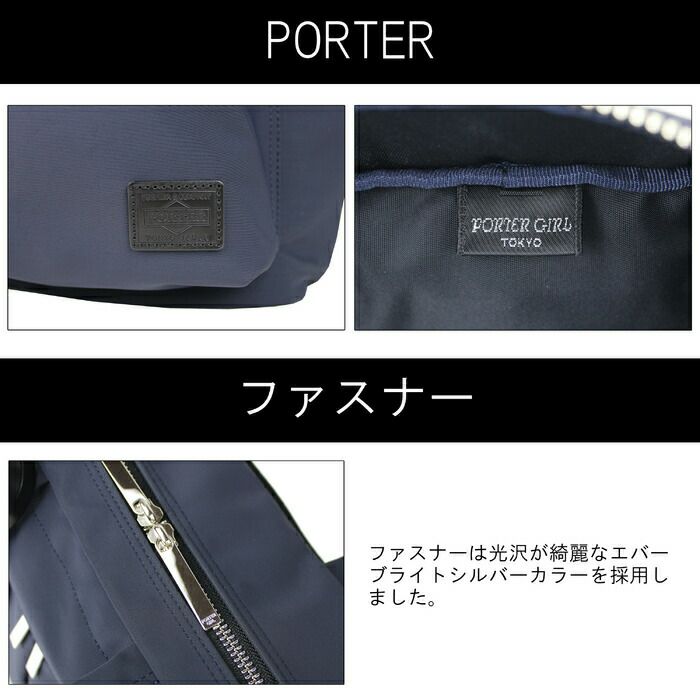 正規取扱店】吉田カバン PORTER ポーター ブリーフケース 833-16174