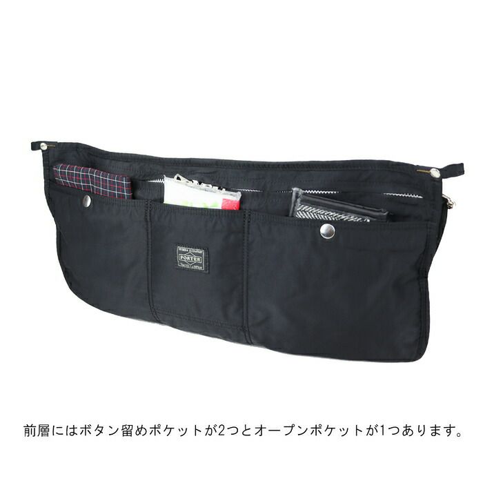 正規取扱店】 吉田カバン PORTER ポーター ショルダーバッグ 754-15111