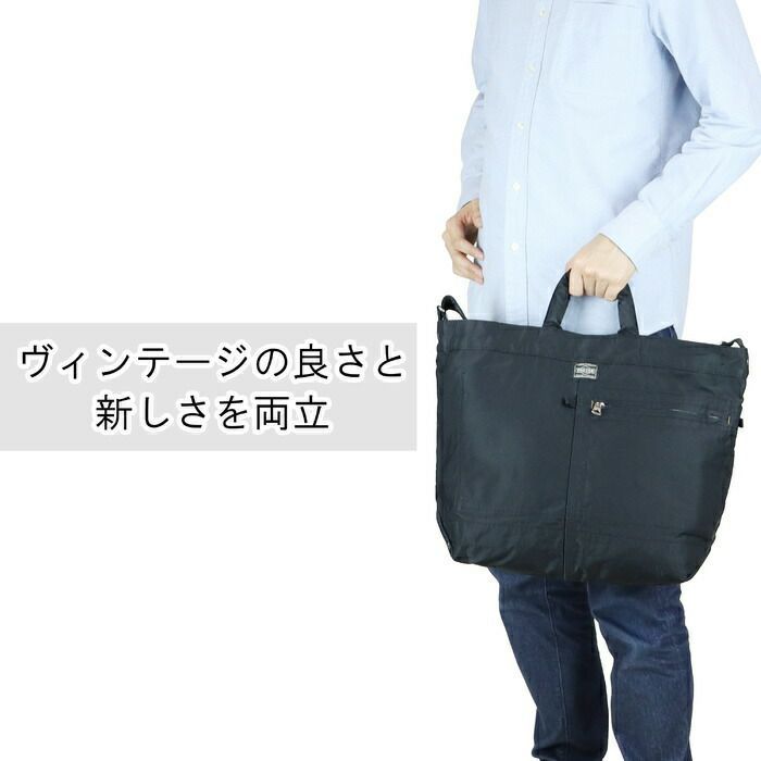 正規取扱店】 吉田カバン PORTER ポーター トートバッグ 754-15108