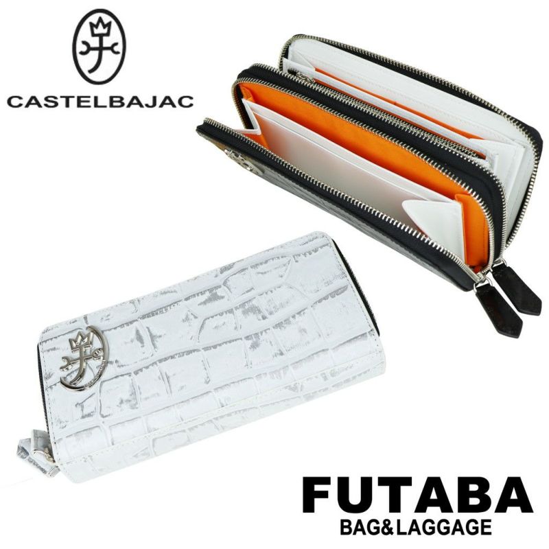 CASTELBAJAC カステルバジャック GYPSE ジプス 長財布 023624 ブラック