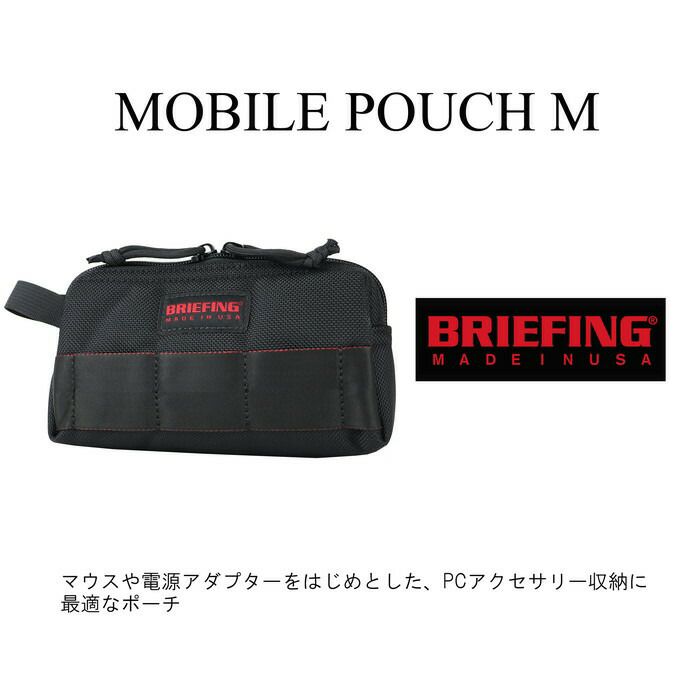 正規取扱店】 BRIEFING ブリーフィング ポーチ BRA213A03