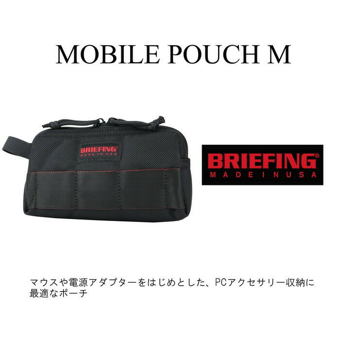 BRIEFINGブリーフィングMADEINUSAモバイルポーチMOBILEPOUCHMBRA213A03