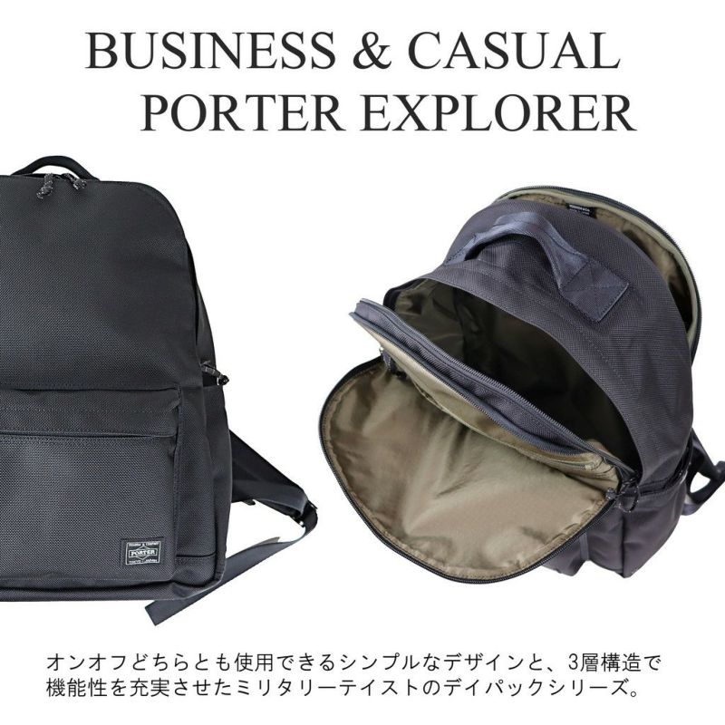 正規取扱店】 507-17997 ポーター DAYPACK（S)