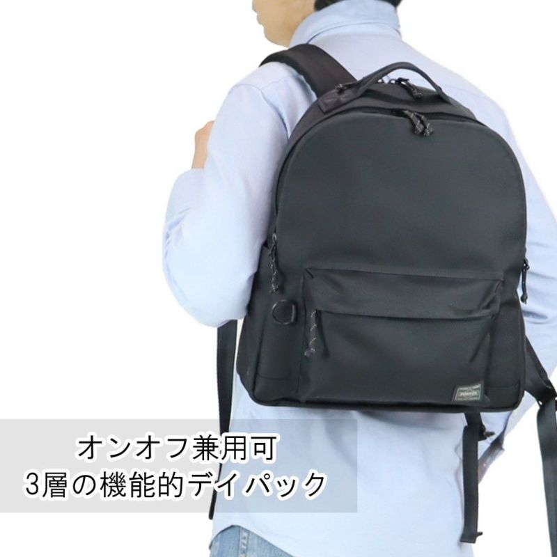 バッグ PORTER DAYPACK 楽天市場】ポーター エクスプローラー デイパック(S) 507-17997