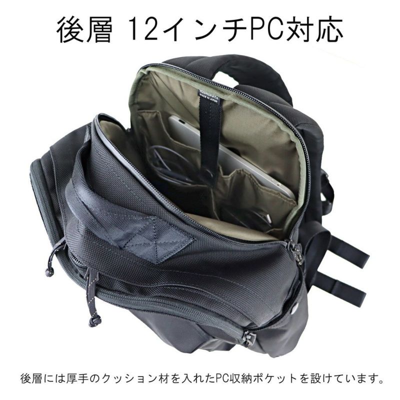 YOSHIDA & Co. ブラックリュック 507-17997 楽天市場】ポーター