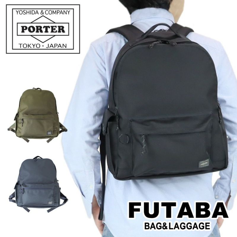 正規取扱店】 507-17996 ポーター DAYPACK（M)