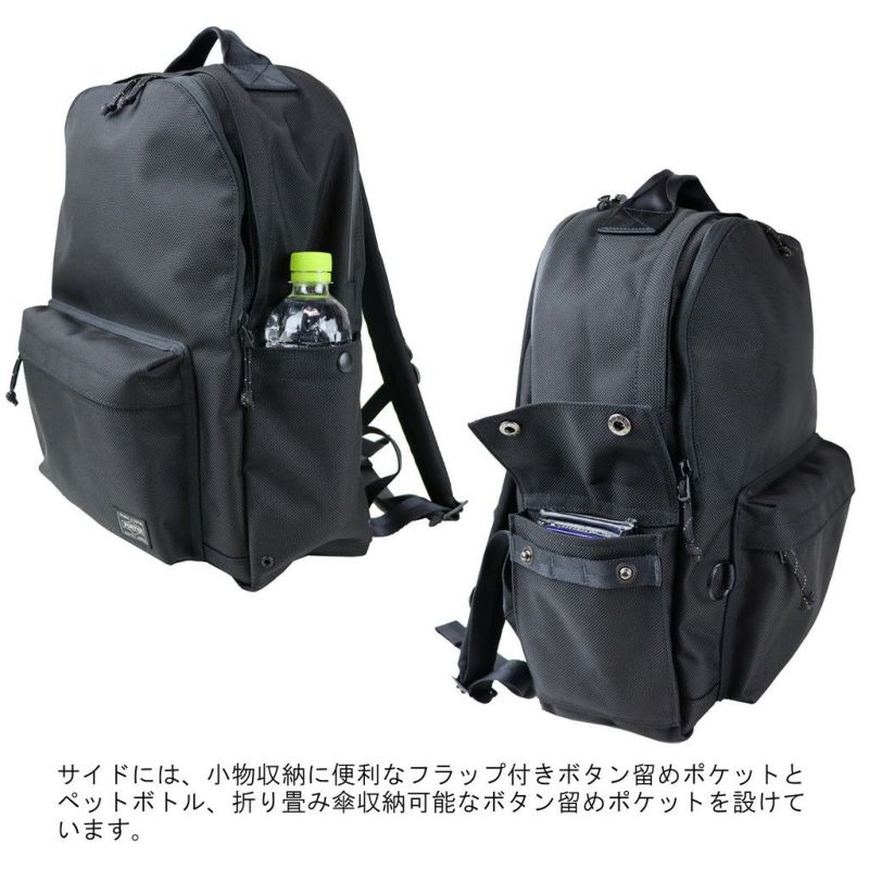 正規取扱店】 507-17996 ポーター DAYPACK（M)