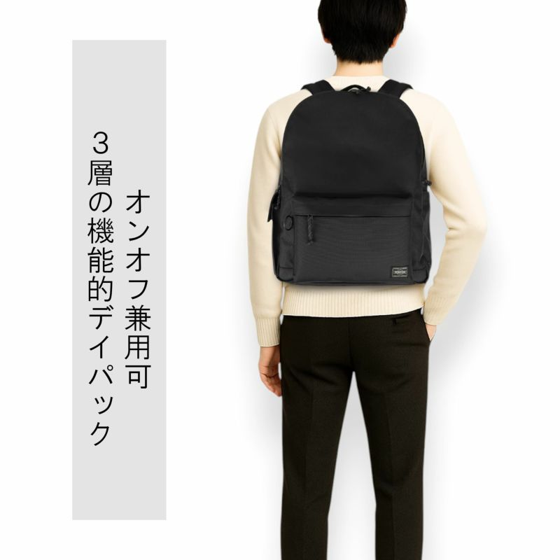 正規取扱店】 507-17995 ポーター DAYPACK（L)