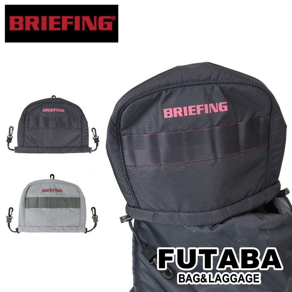 ブリーフィング 粘り強い BRIEFING GOLF DOGGY DRIVER COVER