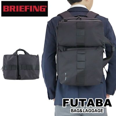 正規取扱店】 ブリーフィング PACK COMP bra233p52