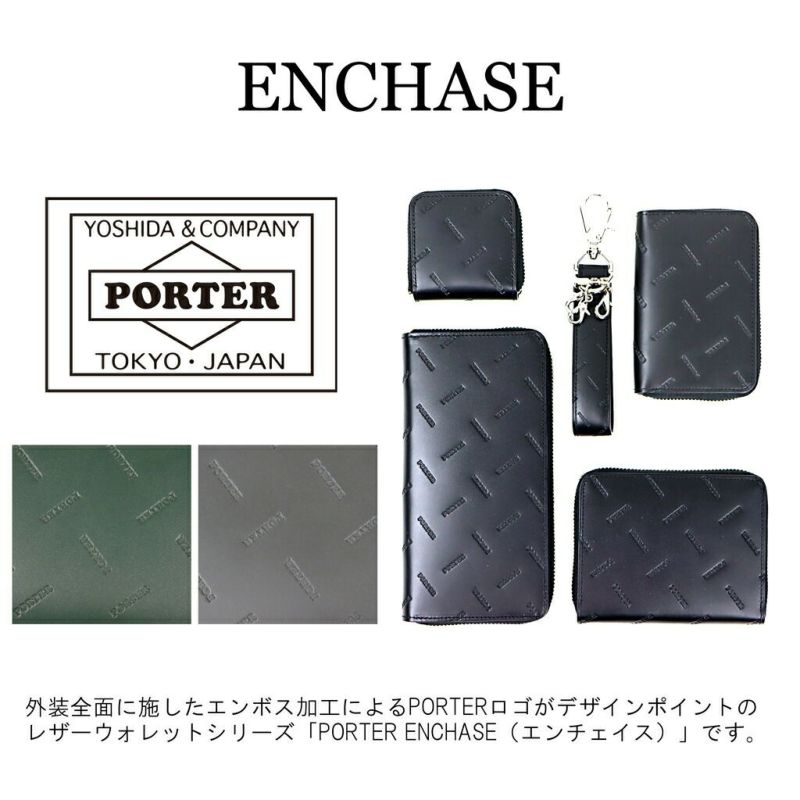 Zipper Coin Purse Porter Enchase Coin & Card Case - Gray Leather