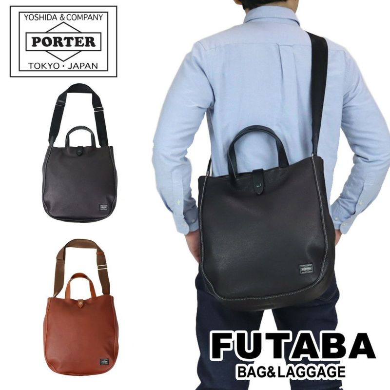 正規取扱店】 120-03305 ポーター 2WAY TOTE BAG