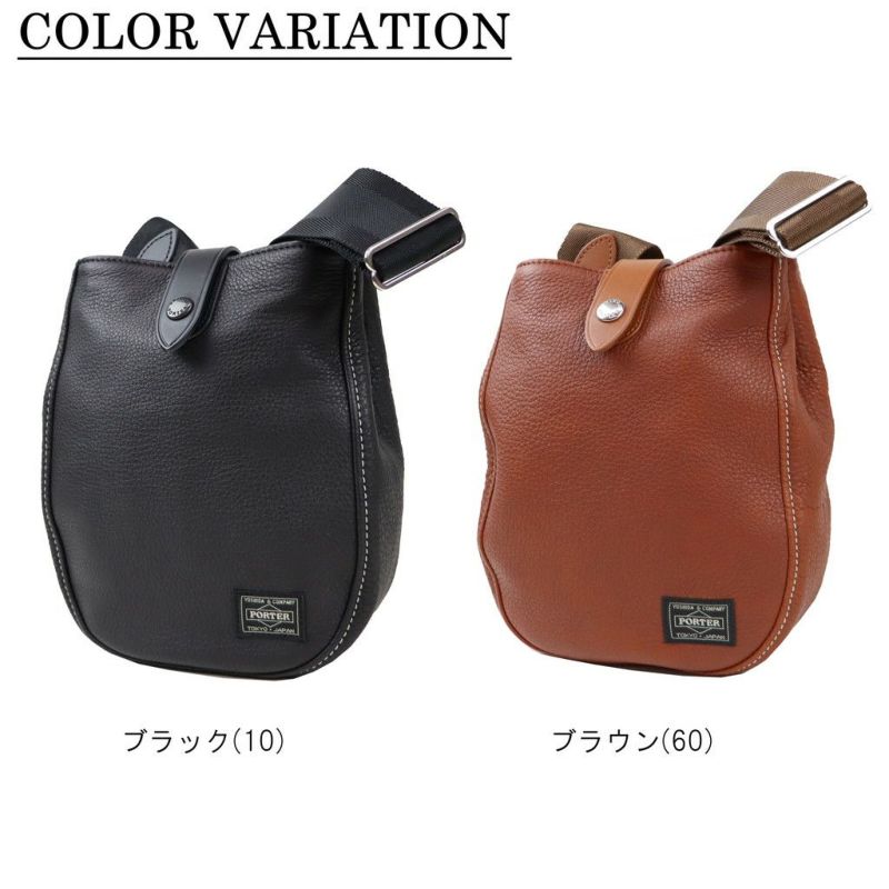 正規取扱店】 120-03307 ポーター SHOULDER BAG(L)