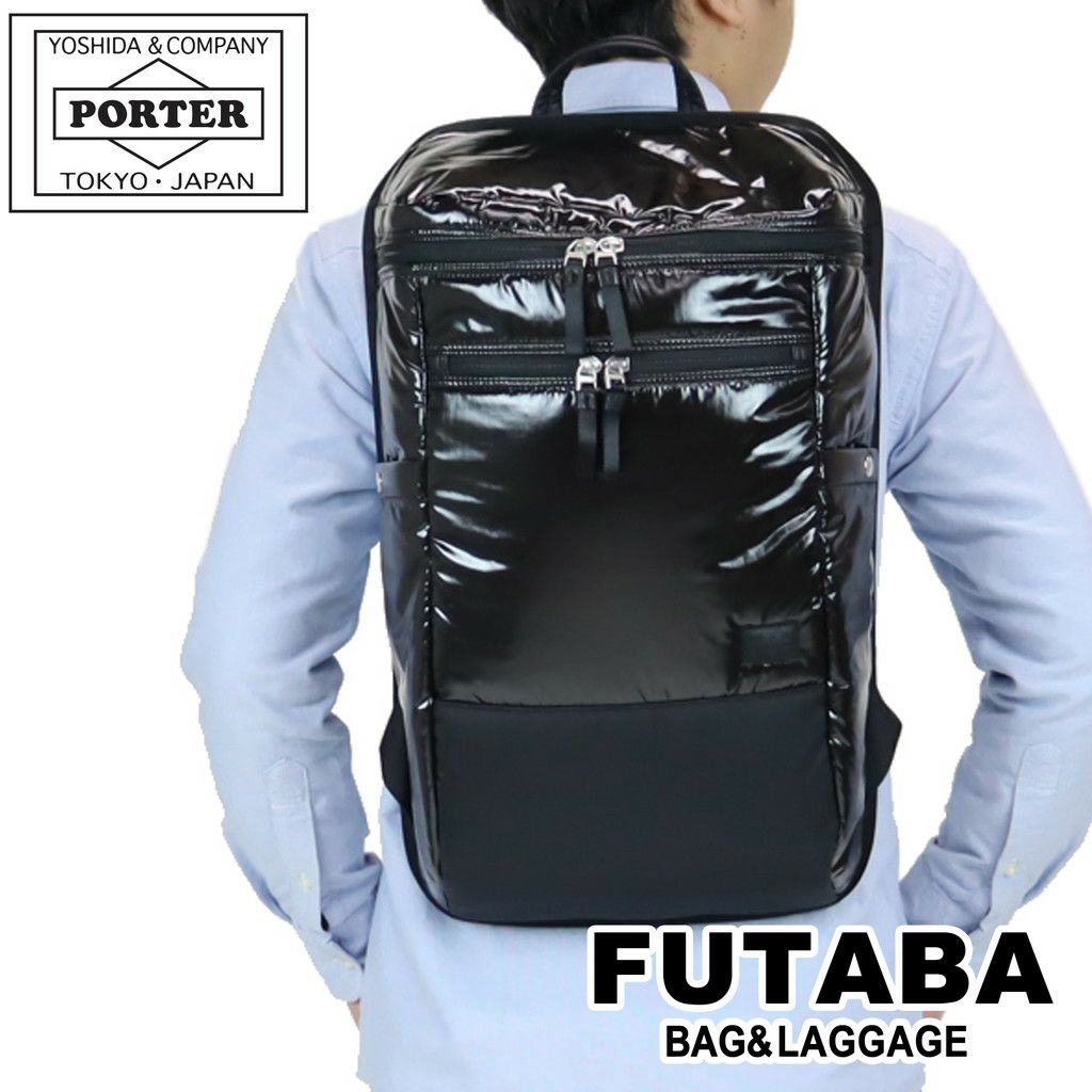 正規取扱店】 吉田カバン PORTER ポーター デイパック 727-09047
