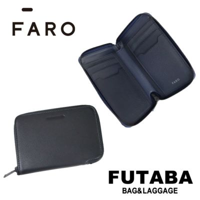 正規取扱店】 FARO ファーロ 二つ折り財布 F2141W204