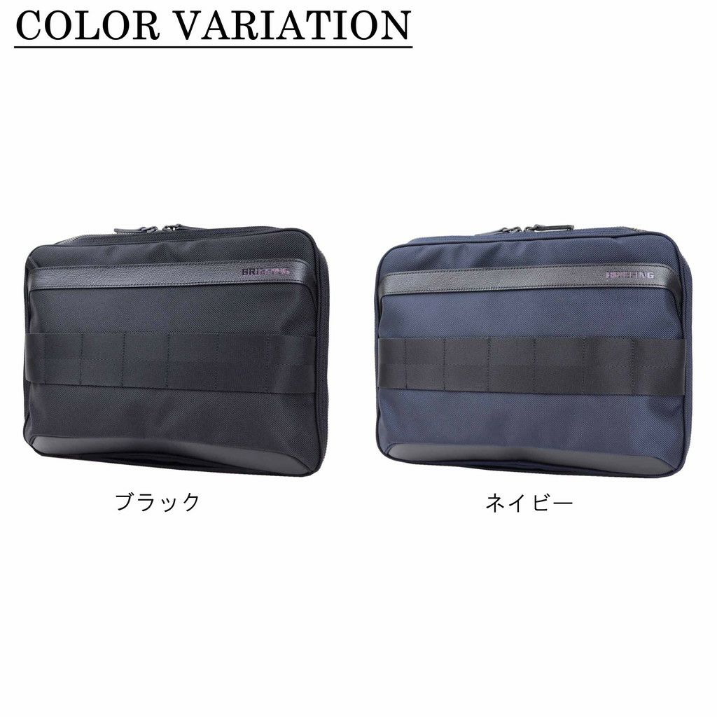BRIEFING FUSION DOCUMENT CASE パソコンケース