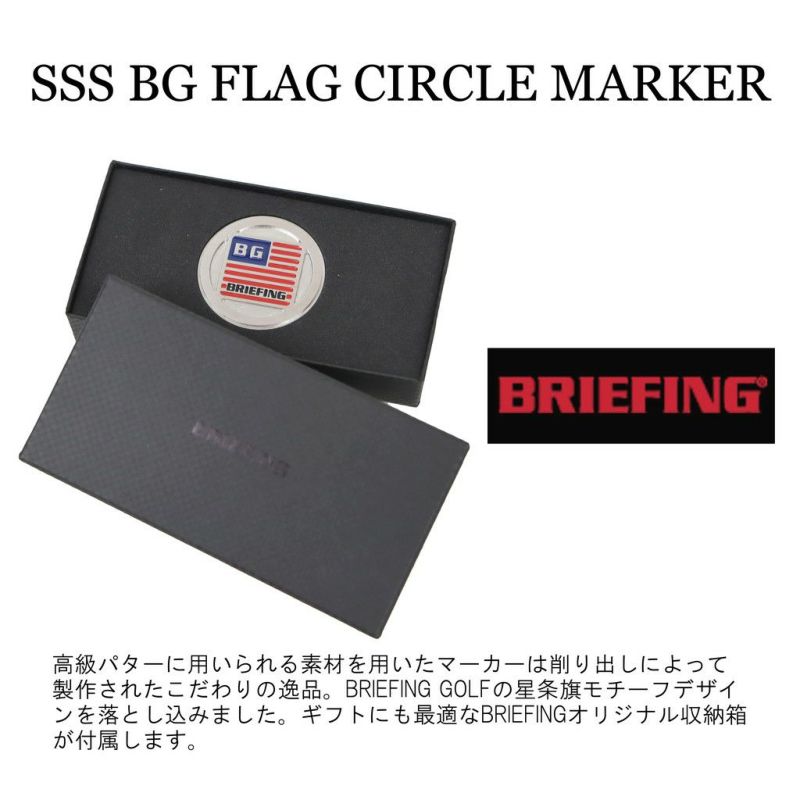 【正規取扱店】 BRG211G18 ブリーフィング SSS BG FLAG