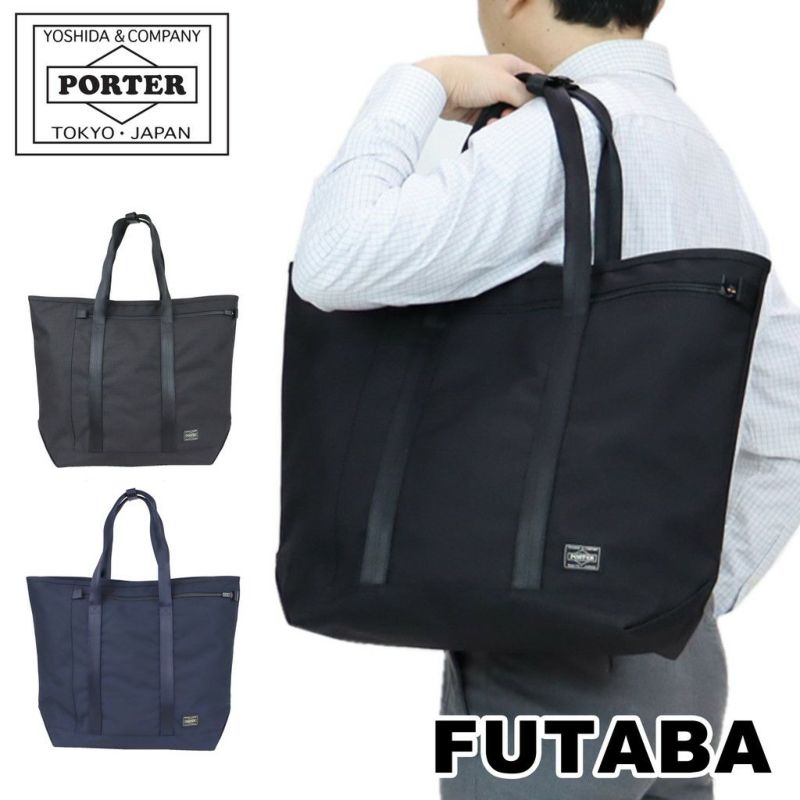 正規取扱店】 627-16562 ポーター TOTE BAG