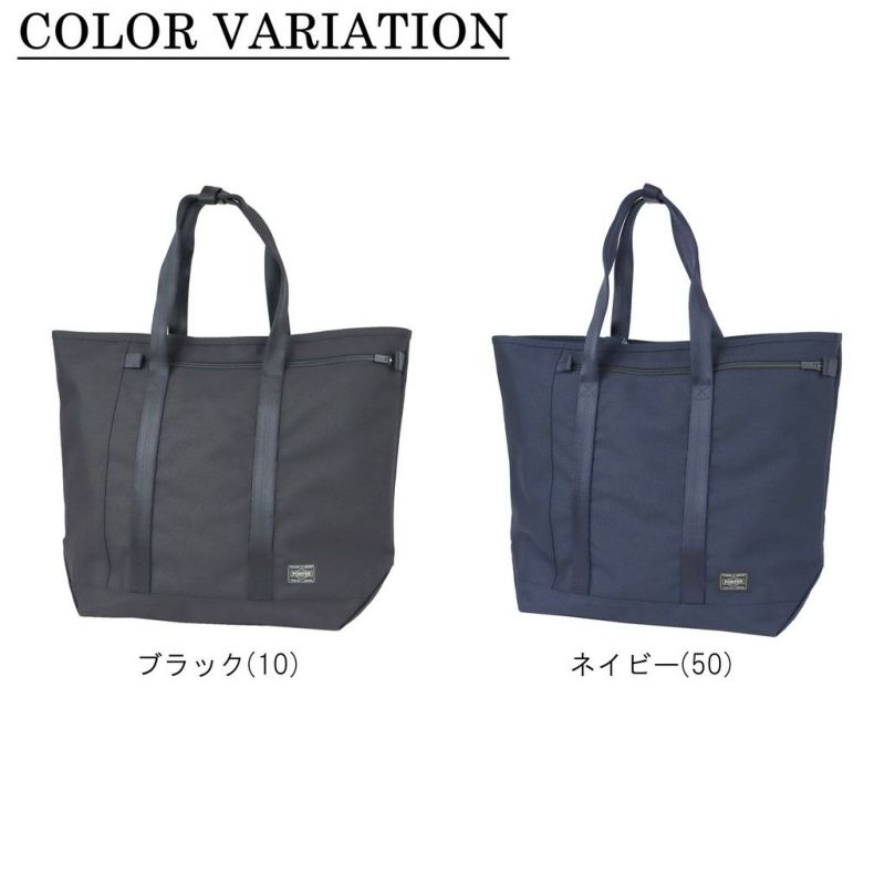 正規取扱店】 627-16562 ポーター TOTE BAG