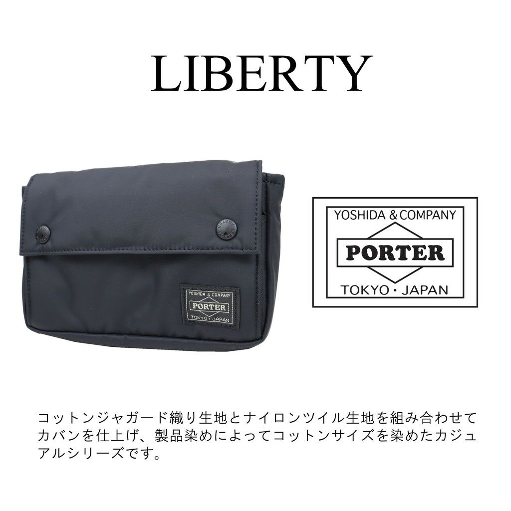 正規取扱店】 835-16504 ポーター SHOULDER POUCH