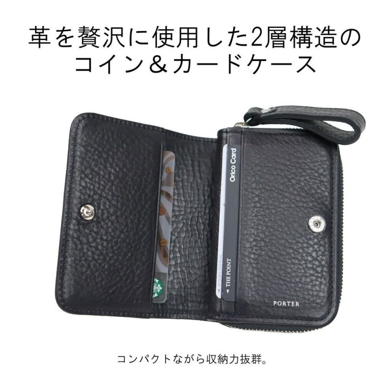 正規取扱店】 261-03896 ポーター COIN&CARD CASE